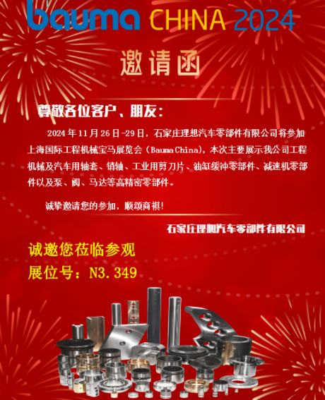 微信图片_20241112165824.png