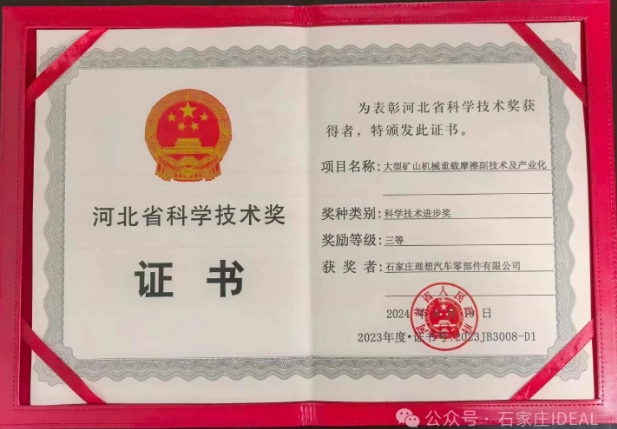 微信截图_20241114145904.png