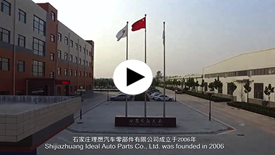 理想公司的软实力